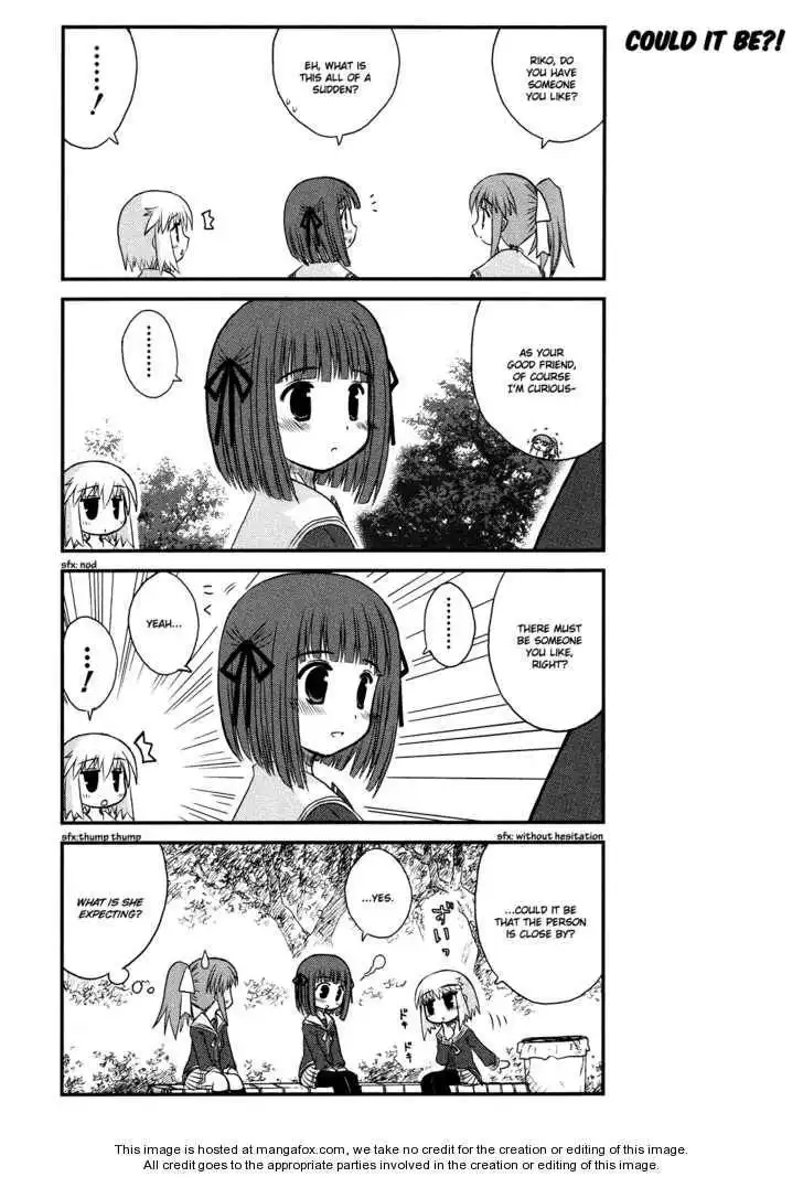 Wa! (KOJIMA Akira) Chapter 2 7